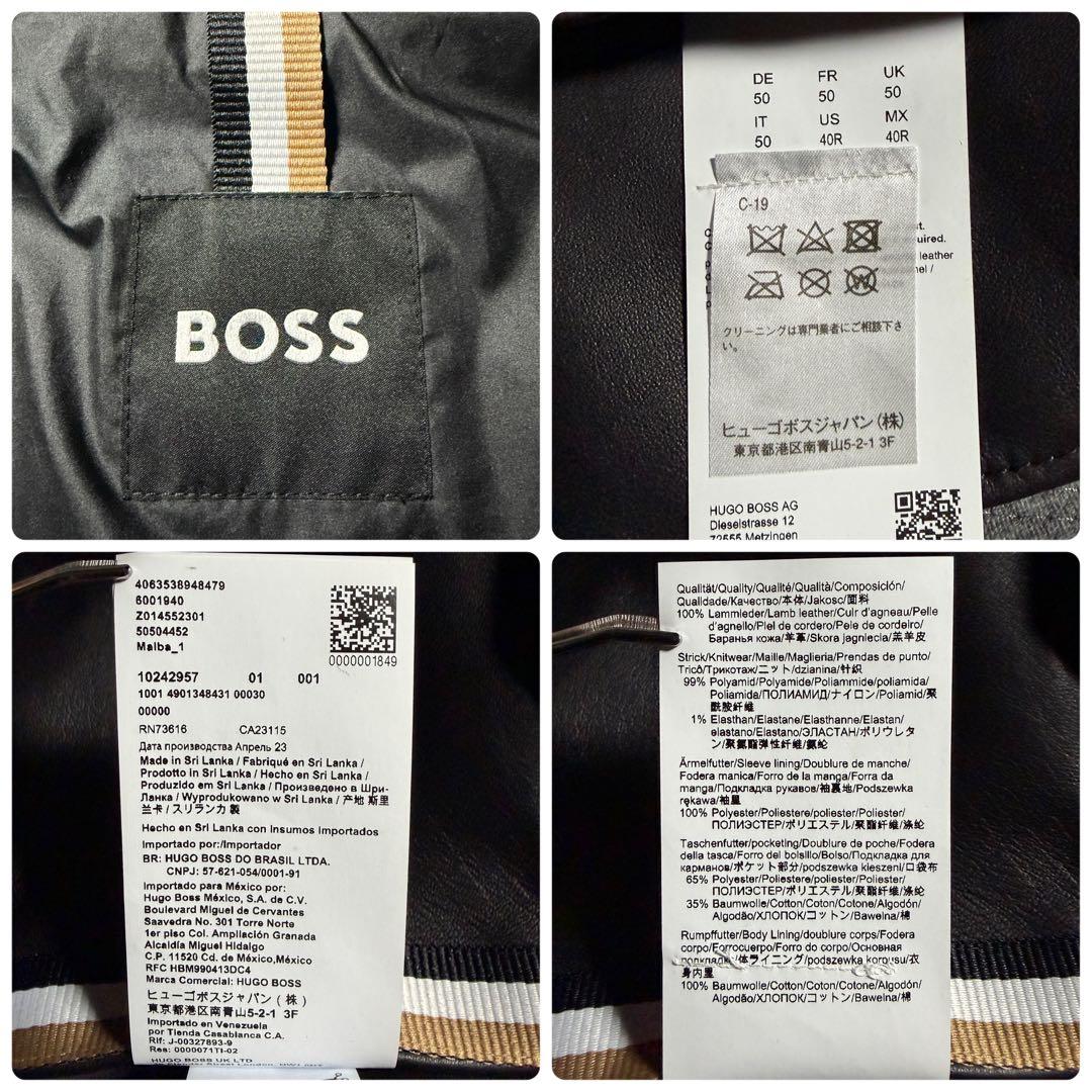極美品/現行タグ■HUGO BOSS ボンバージャケット 羊革　ブラック　50