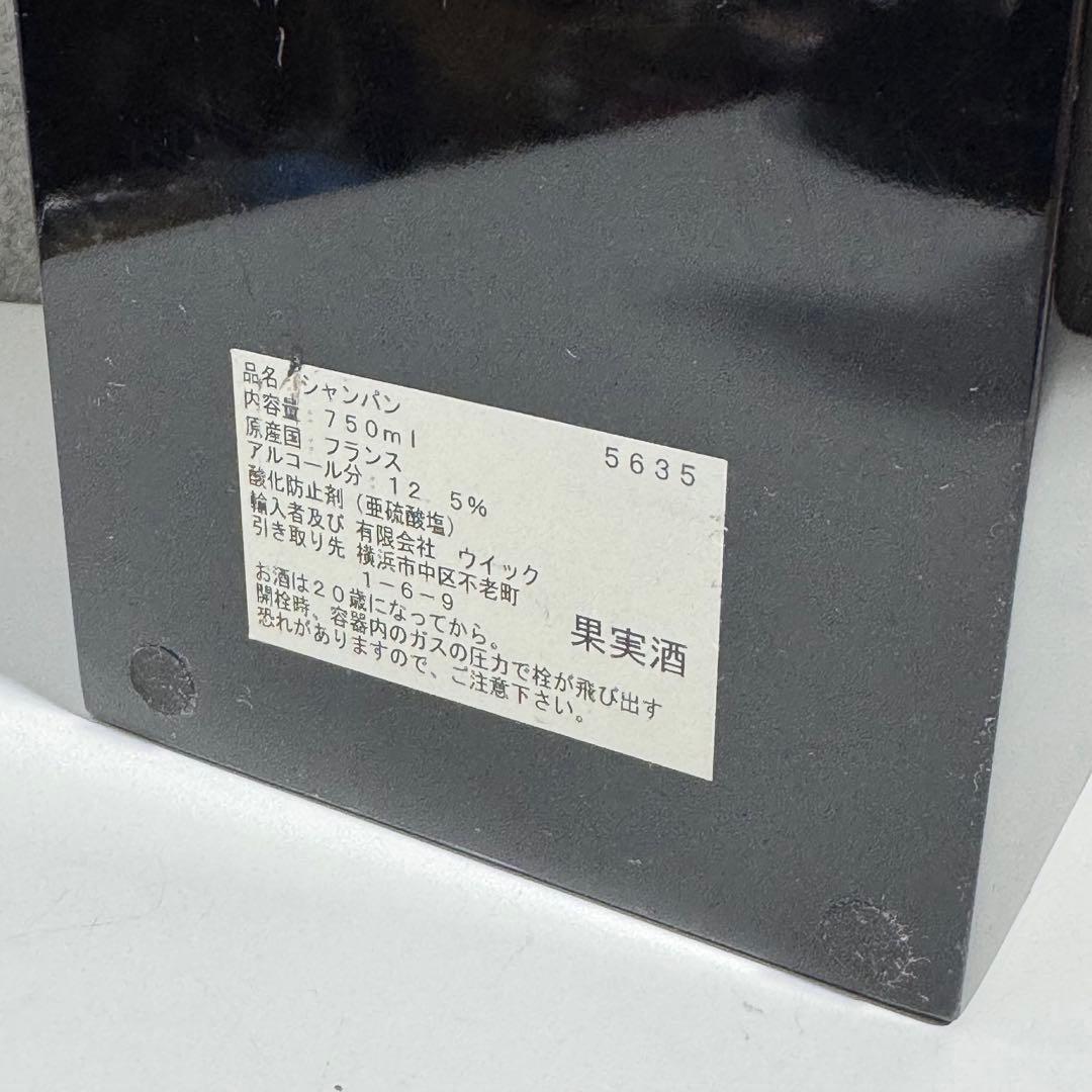 t*i様 Armand De Brignac BRUT ROSE シャンパン 7