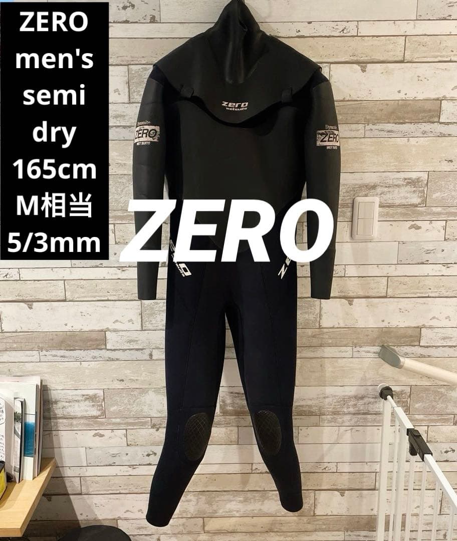 【早い者勝ち】ZERO メンズ 165cm セミドライ フル 5/3 裏起毛