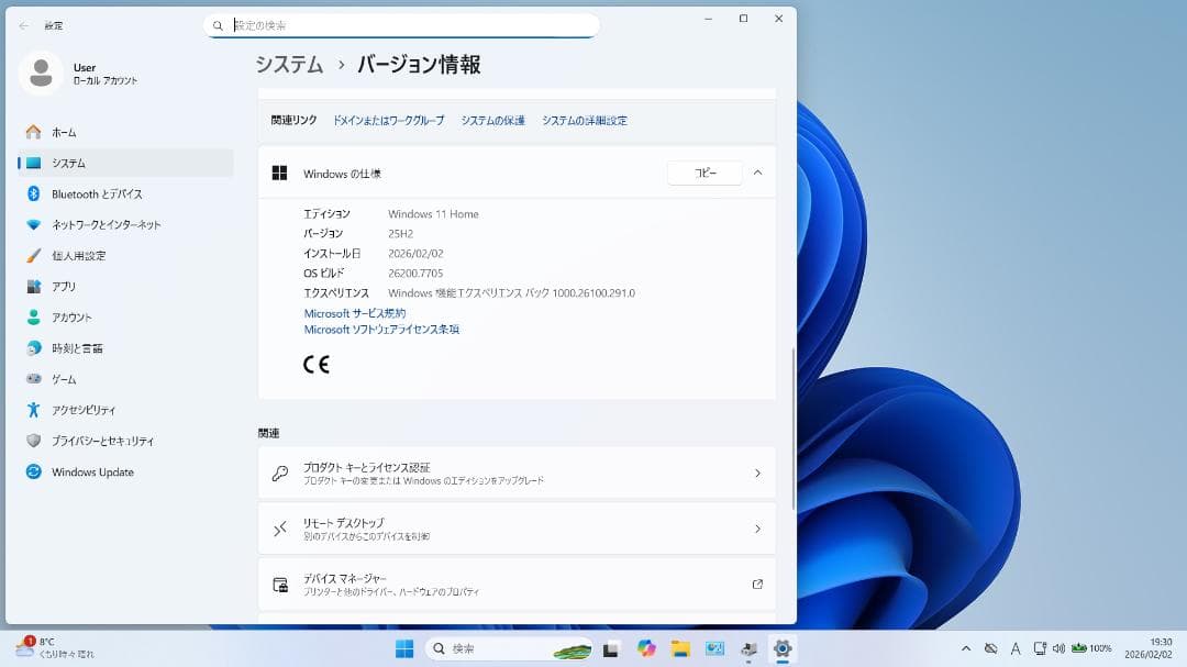 よ*し様 NEC LAVIE PC-NS350HAW SSD240GB Offi