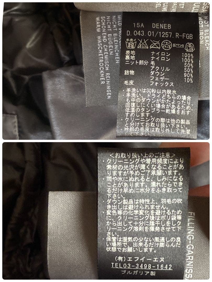 美品✨デュベティカ デネブ フォックスファー付 ダウンコート ロング 黒系40