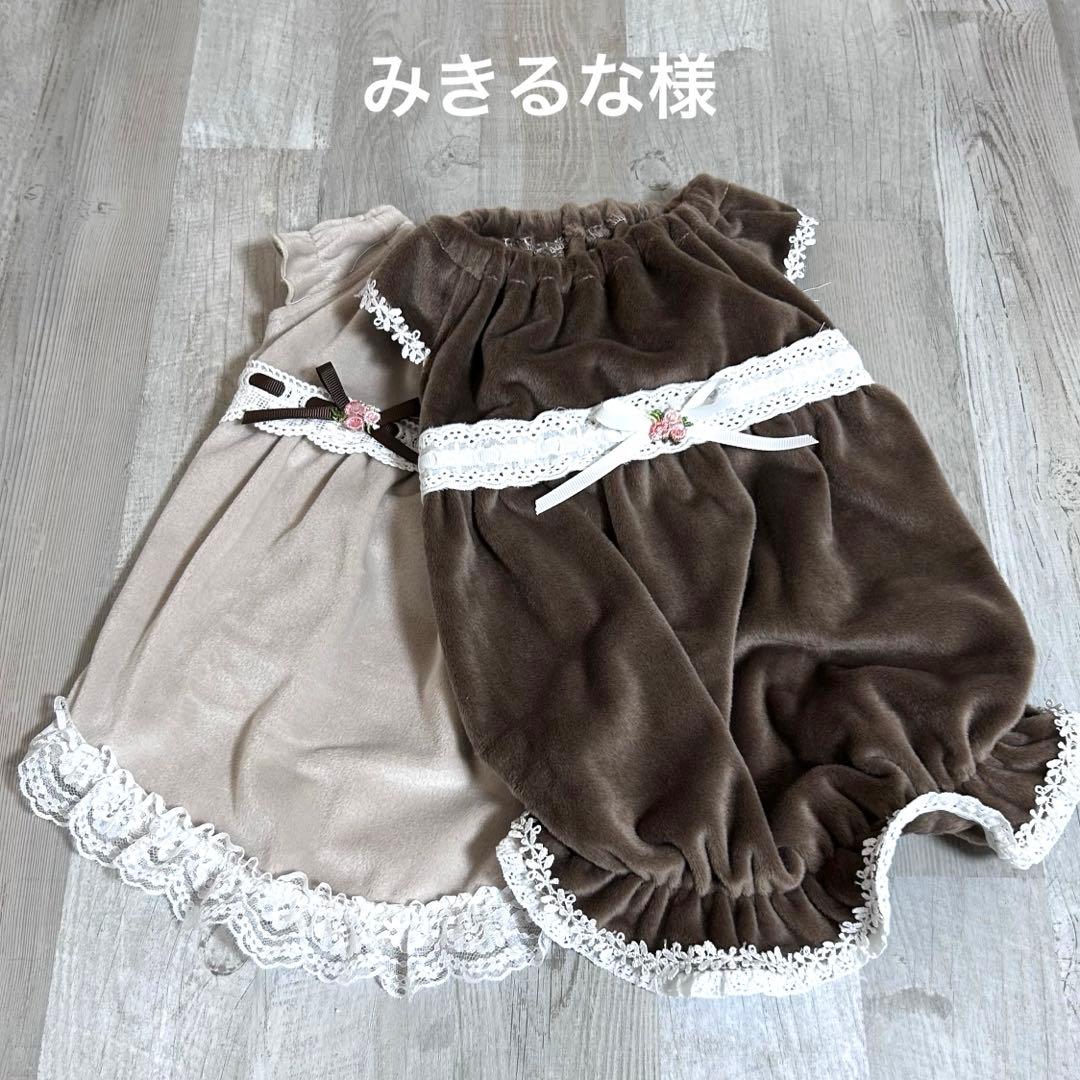 みきるな様☆犬服✩.*˚