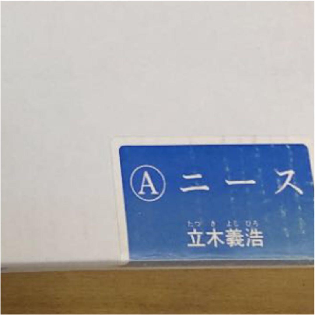 インテリアフォト　壁掛け　写真家　立木義浩　フォトグラファー