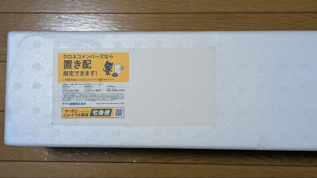 森伊蔵焼酎 1800ml 新品未開封　12月当選分