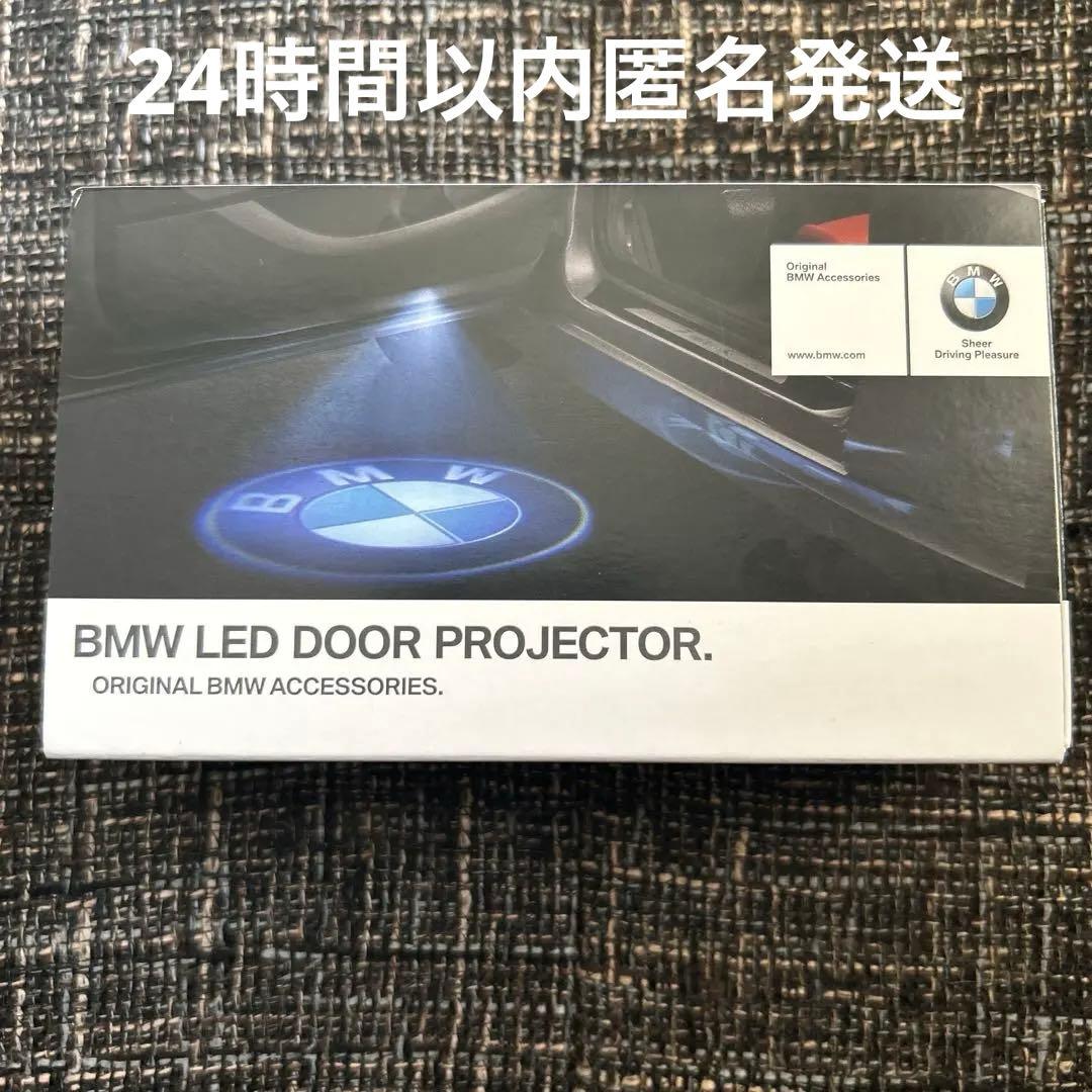 純正　 LED DOOR PROJECTOR フィルム4種類