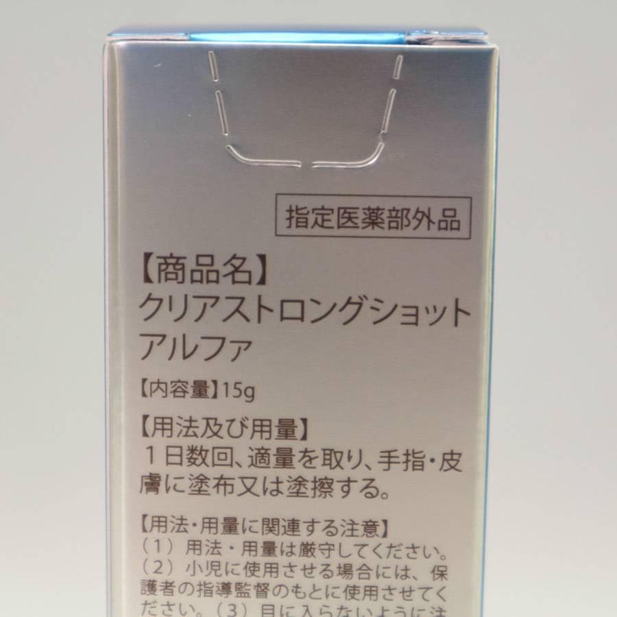 4セット 北の快適工房 クリアストロングショットアルファ＆クリアフットヴェール
