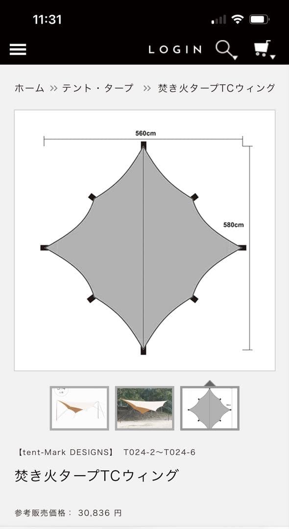 takibi タープ TC-WING+難燃シート