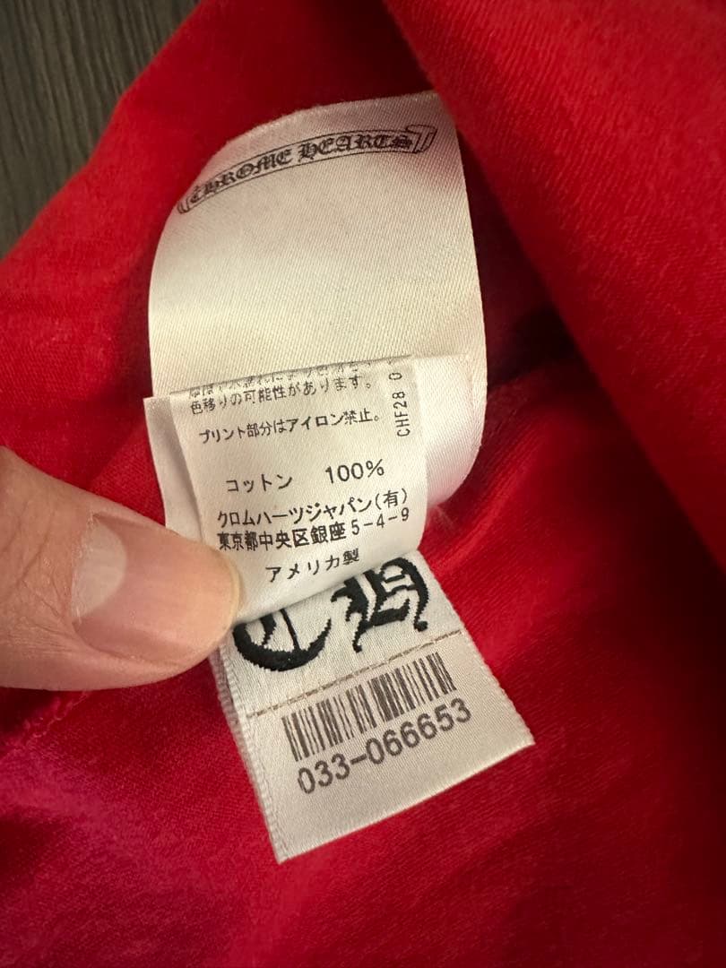 Chrome Hearts（クロムハーツ）赤 ロングTシャツ