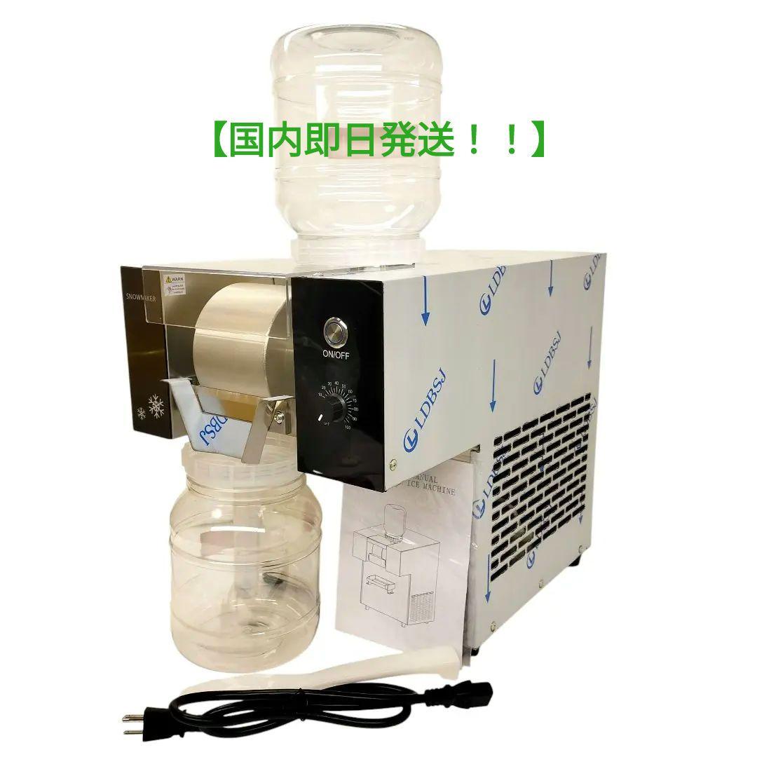 氷のいらないかき氷マシン 糸ピンス 業務用かき氷 韓国かき氷【即発送＆国内発送】