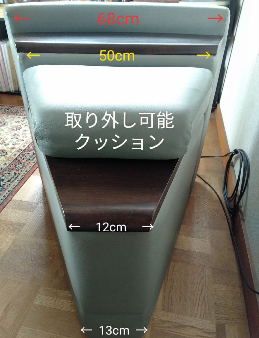 収納BOX付きソファー