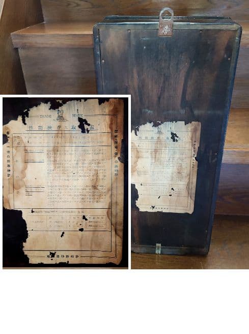 〈完動・美品〉佐藤時計地球鶏印　黒漆塗り箱型ゼンマイ振り子時計