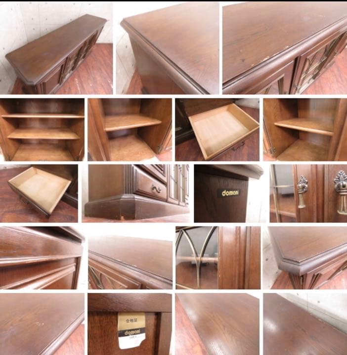 ドマーニ　カリモク　サイドボード