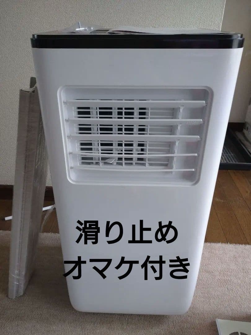 うみひかり クーラー どこでもエアコン 2.6kw 冷暖房機能付き