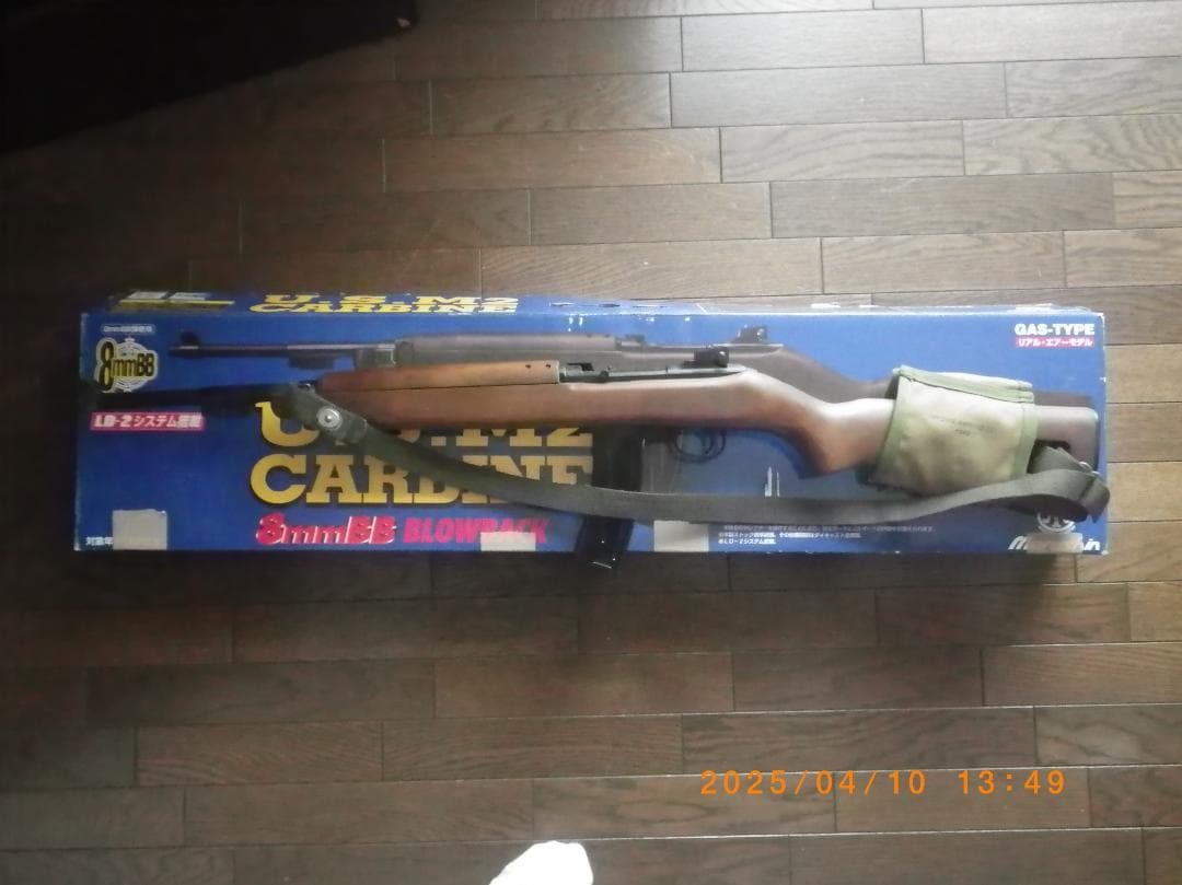 ガスブローバック　マルシン工業　M2カービン　8mm