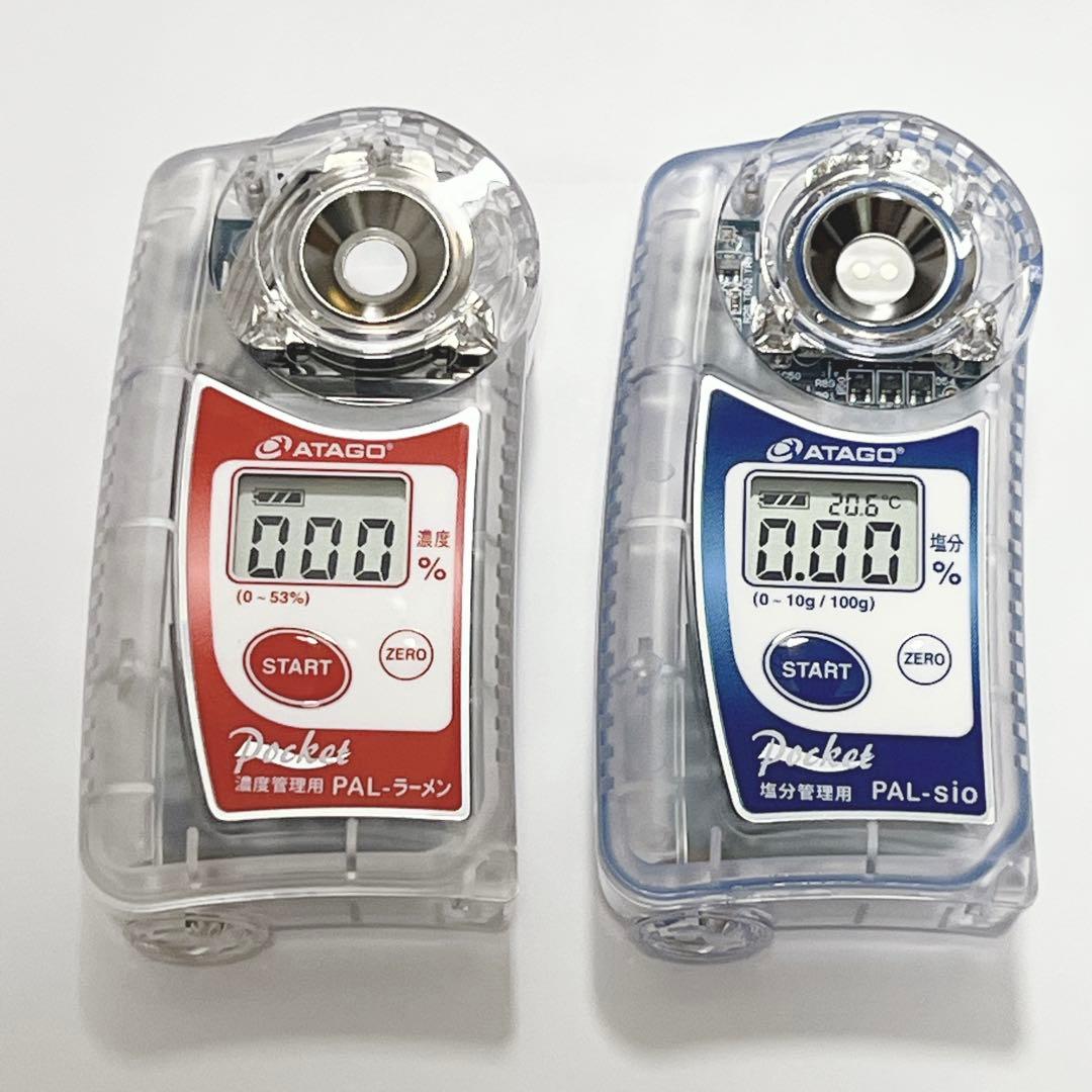 【美品】ATAGO PAL-ラーメン PAL-sio 濃度計 塩分計
