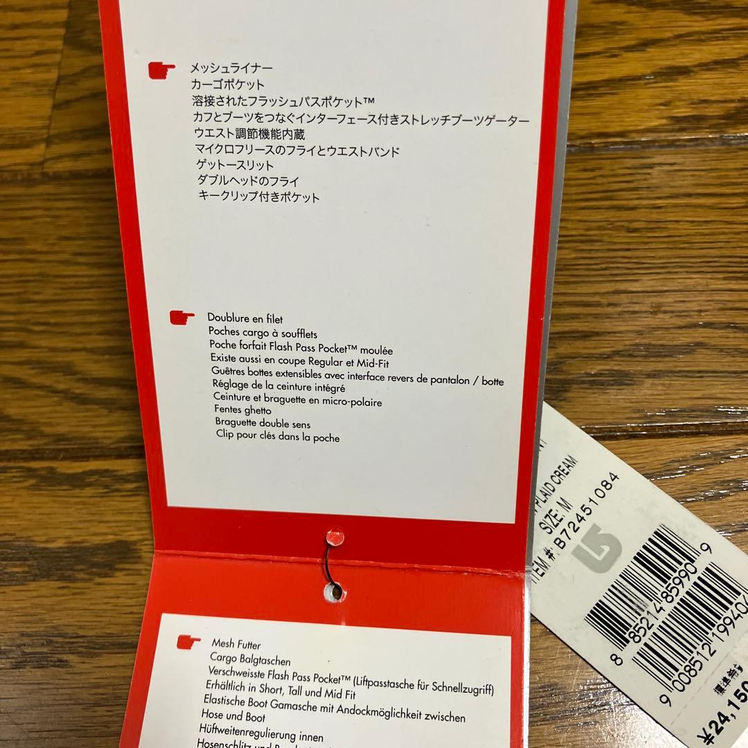 【お買い得】BURTONバートンベントパンツMサイズ★お洒落なチェック柄