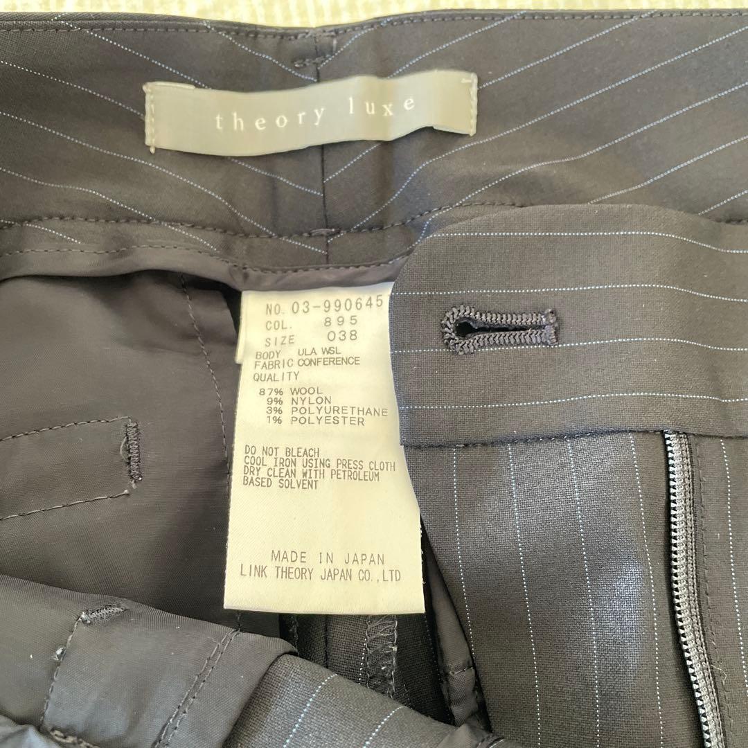 美品theory luxeセオリーリュクス　パンツスーツ濃紺xピンストライプ38