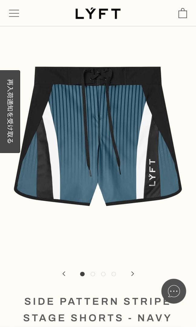LYFT ステージショーツ完売品M ネイビー