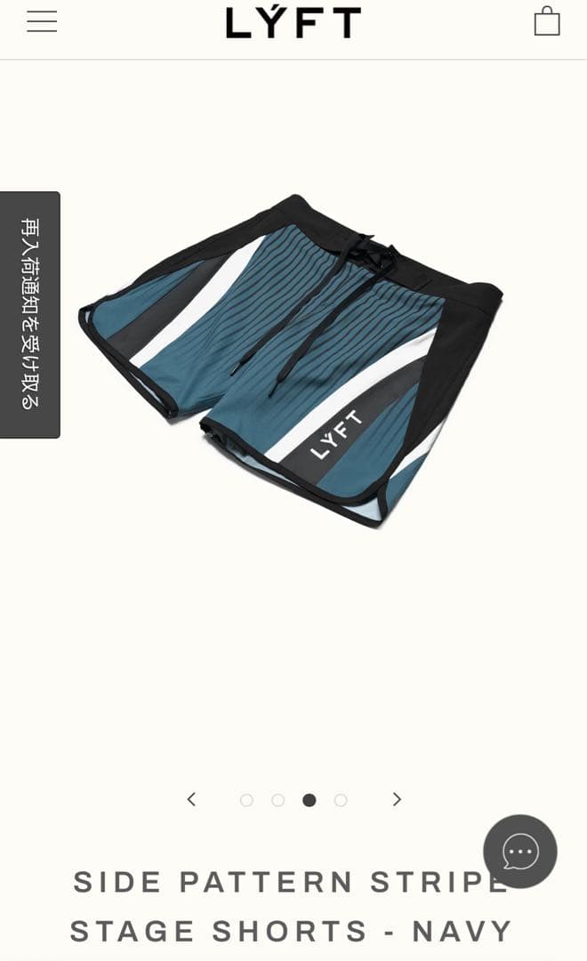 LYFT ステージショーツ完売品M ネイビー