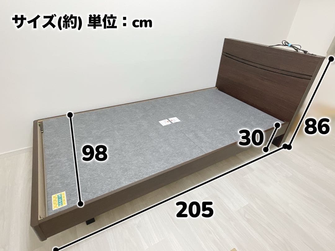【直接手渡し限定】シングルベッドフレーム コンセント ライト付きドリームベッド