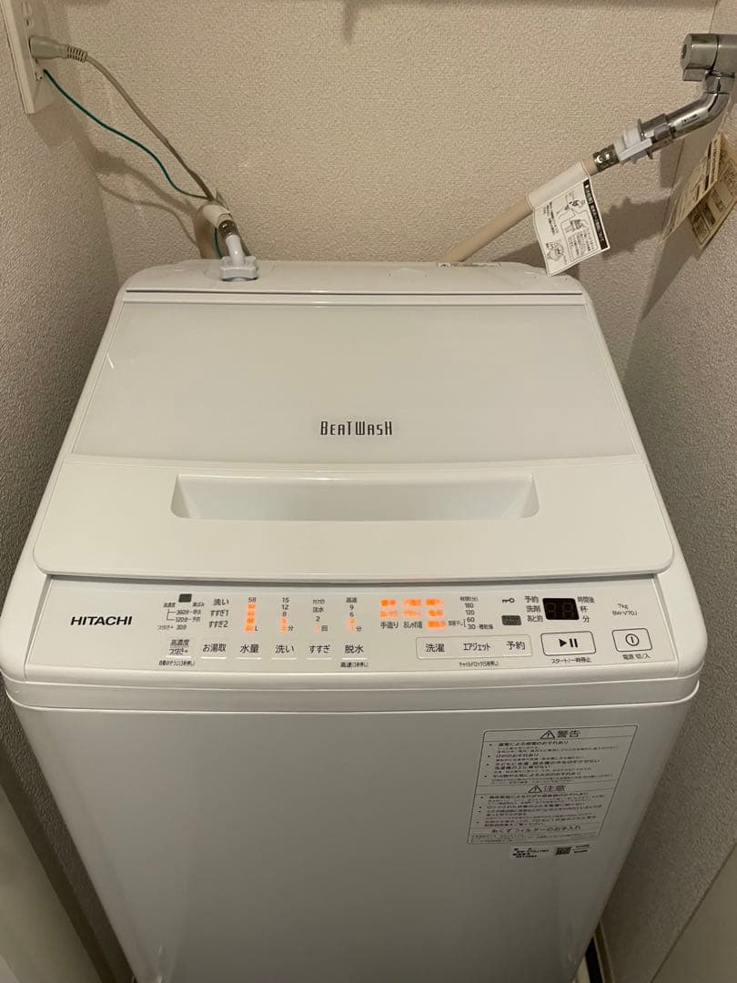 ★今日まで★ 日立 洗濯機 ビートウォッシュ容量7キロ　 BW-V70J