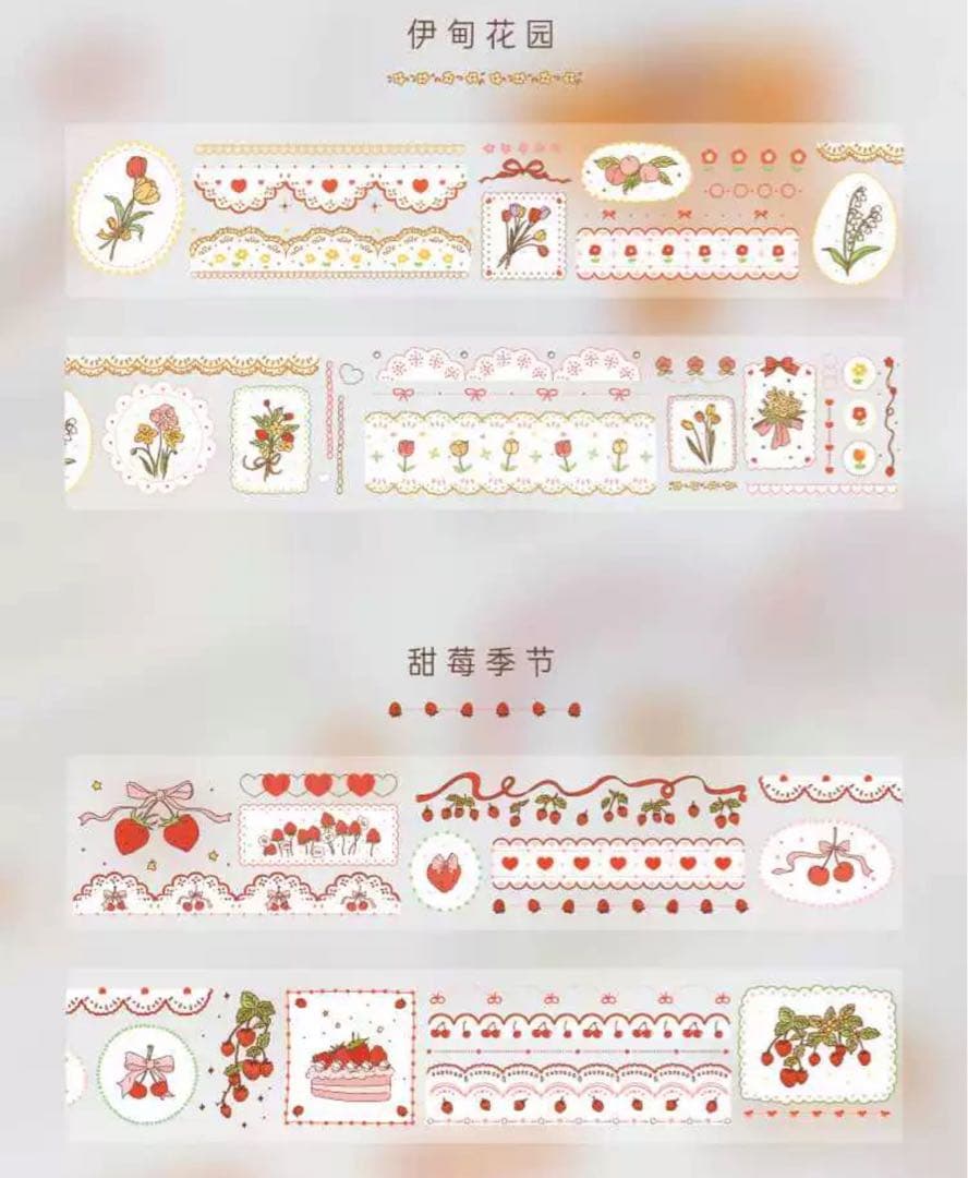 旧作　マスキングテープテープ　まとめ売り　66点