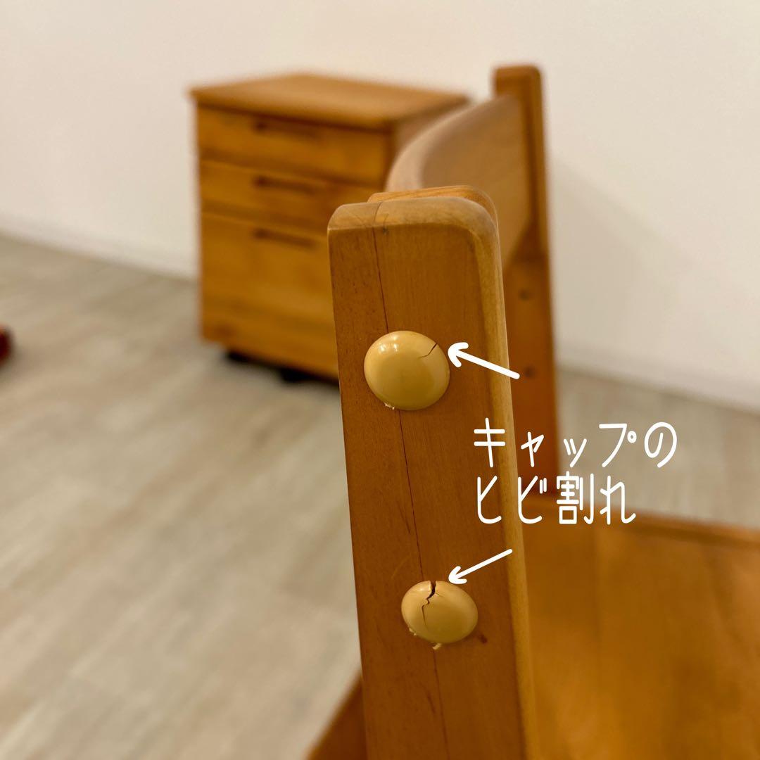 アウトレット☆デスクチェア 学習椅子 ポップチェア 座面昇降 堀田木工所