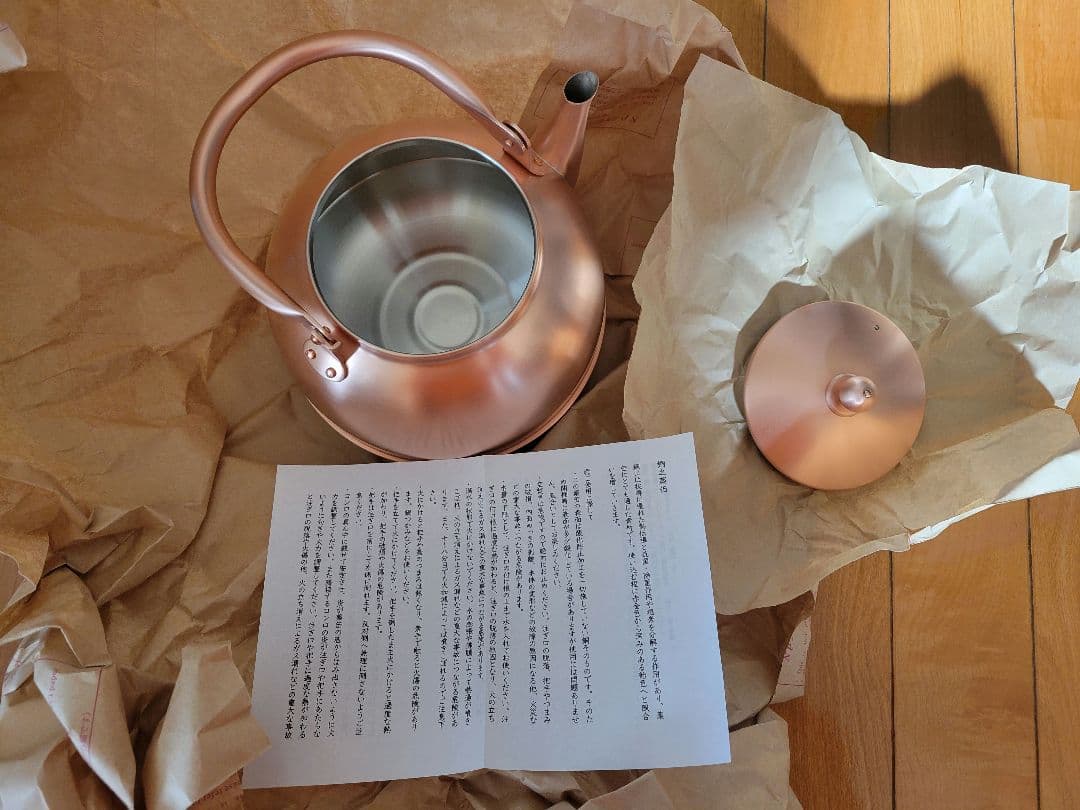 【新品】銅之薬缶 （東屋）