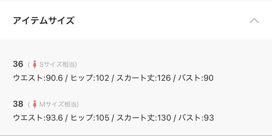 【タグなし新品】リヨセルデニムジャンスカベージュ38