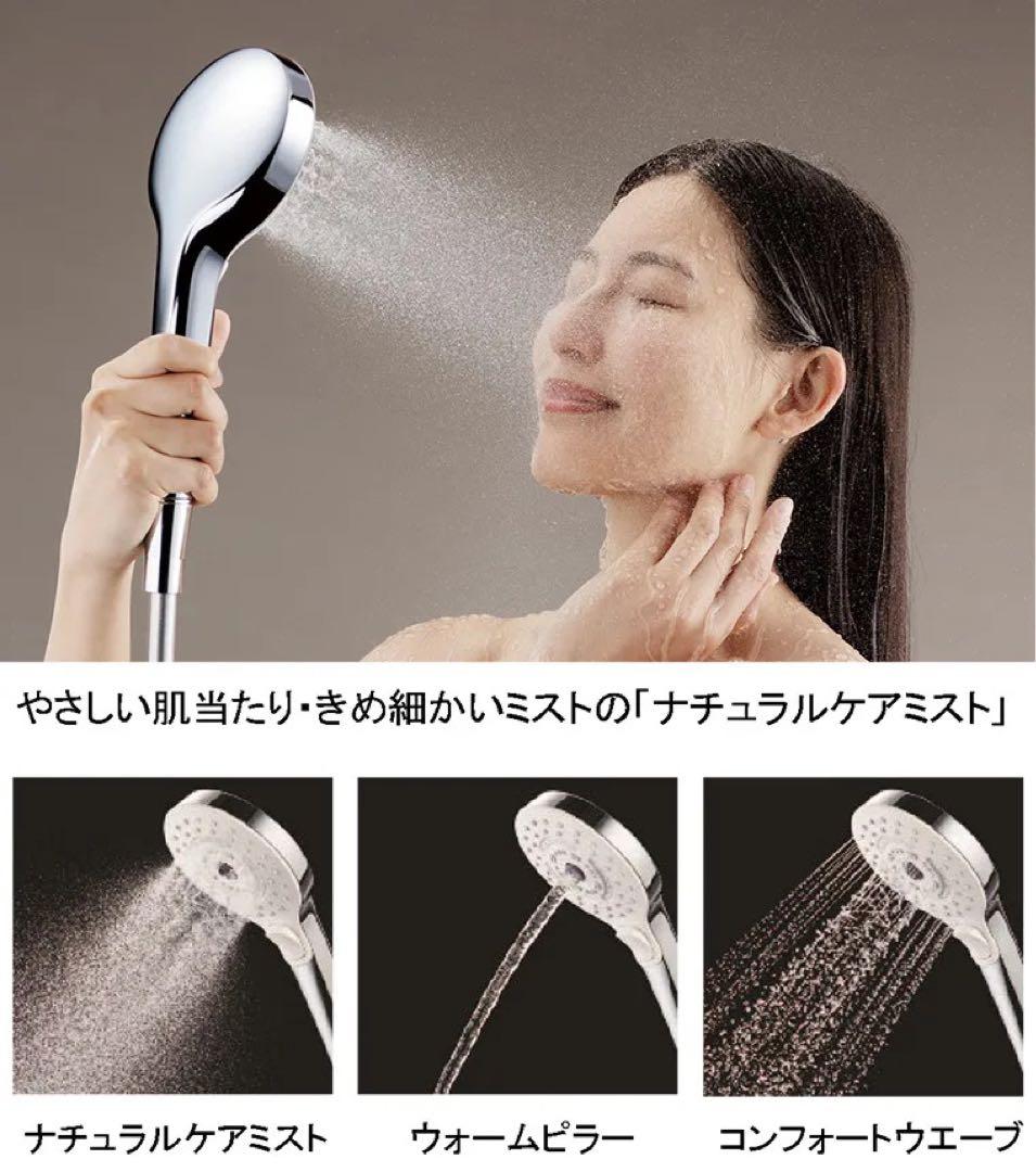 ゆきぽんTOTO ウルトラファインバブル　シャワーヘッド