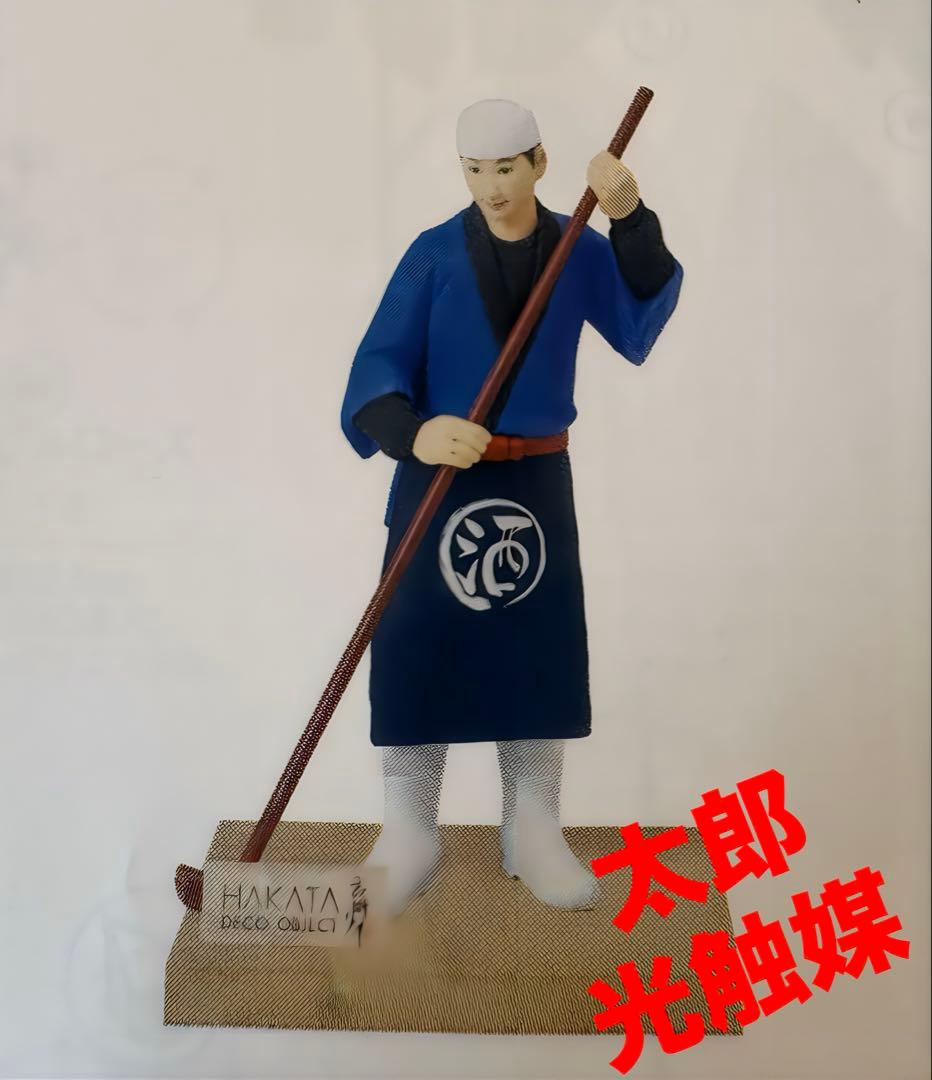 杜氏　酒　フィギュア