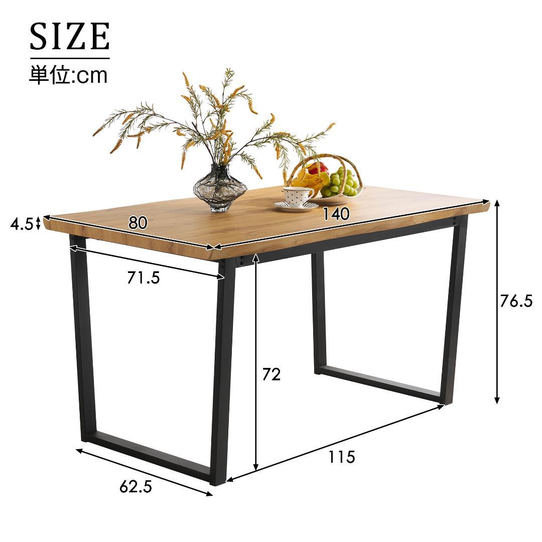 【テーブル単品】ダイニングテーブル 4人用 2人用 幅140　NATURAL