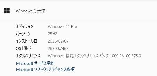 ThinkPad L580 Corei5 8GB SSD256GB win11⑭