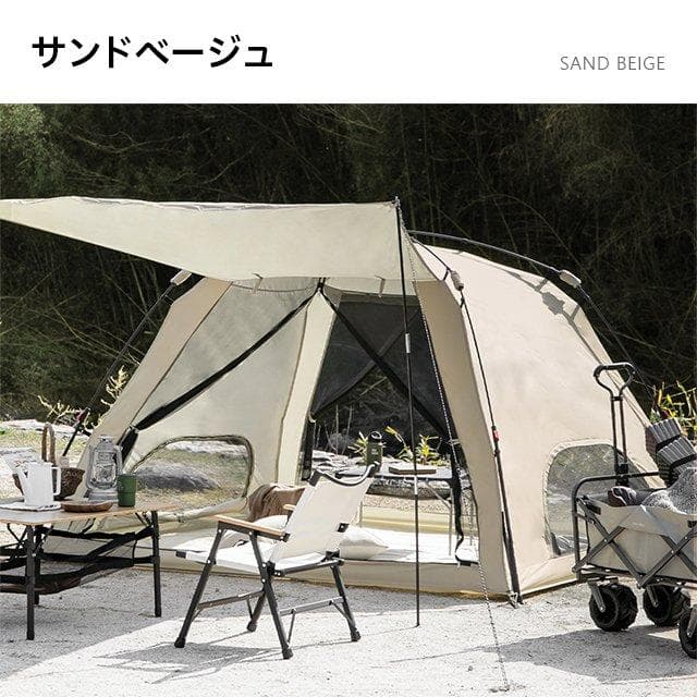 シェードテント アウトドア ワンタッチ ドーム キャンプ UVカット ベージュ