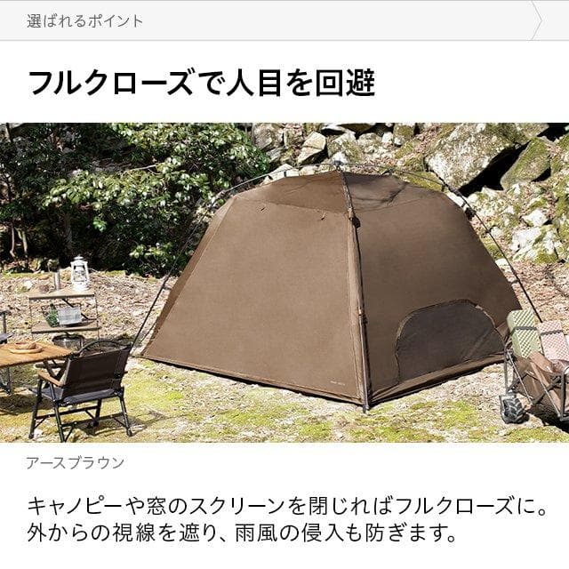 シェードテント アウトドア ワンタッチ ドーム キャンプ UVカット ベージュ