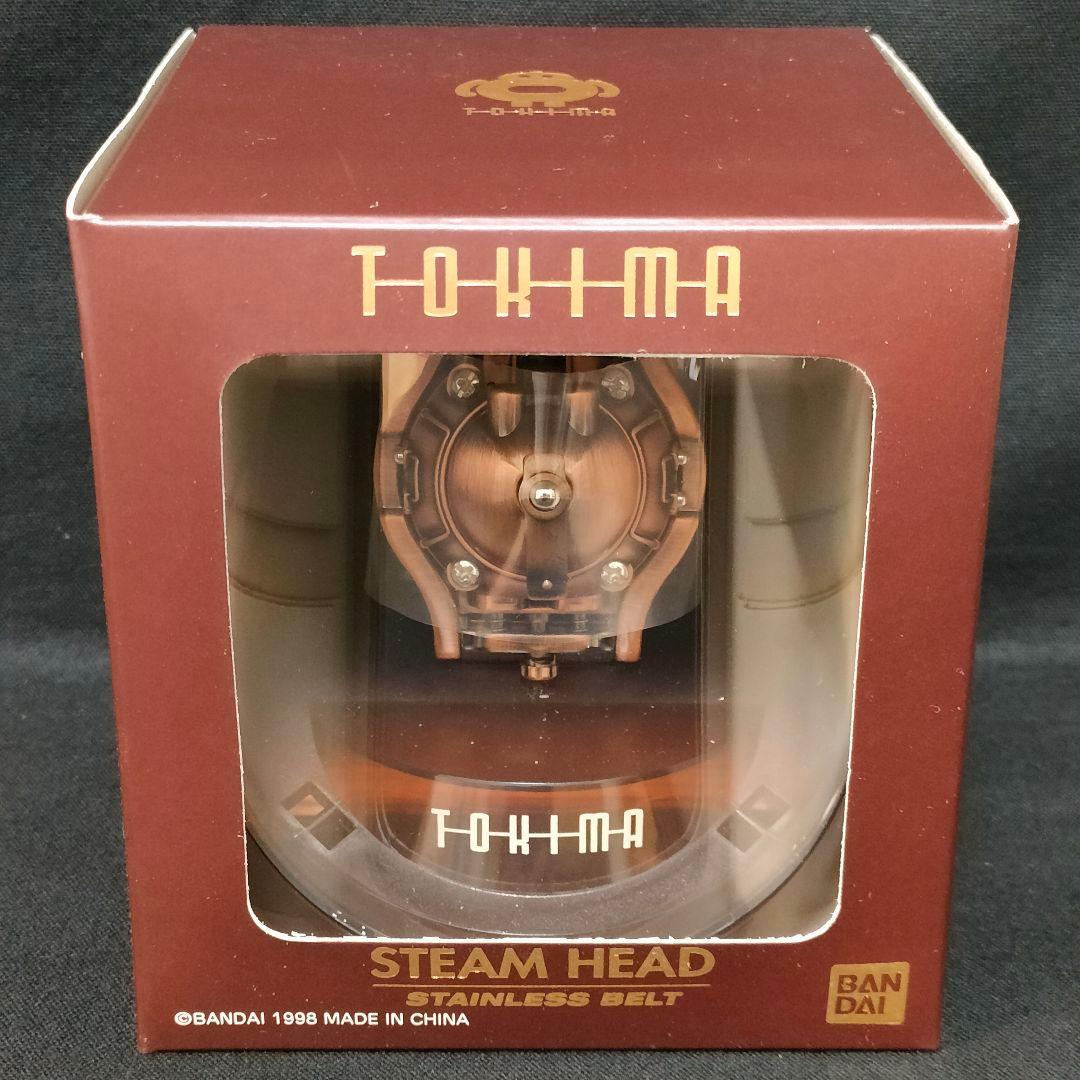 バンダイ98年製　トキマ　スチームヘッド　TOKIMA 時計　変形　ロボット