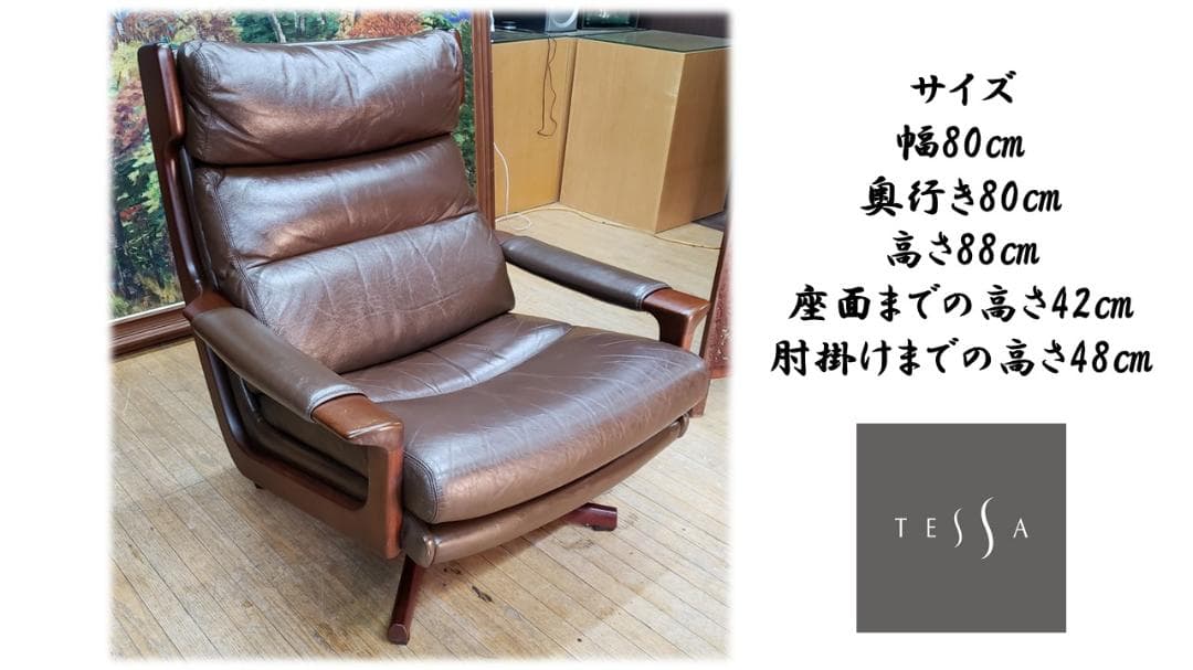 K22　テッサ　ファニチャー　フレッド・ローエン　デザイン　T21　回転式ソファ