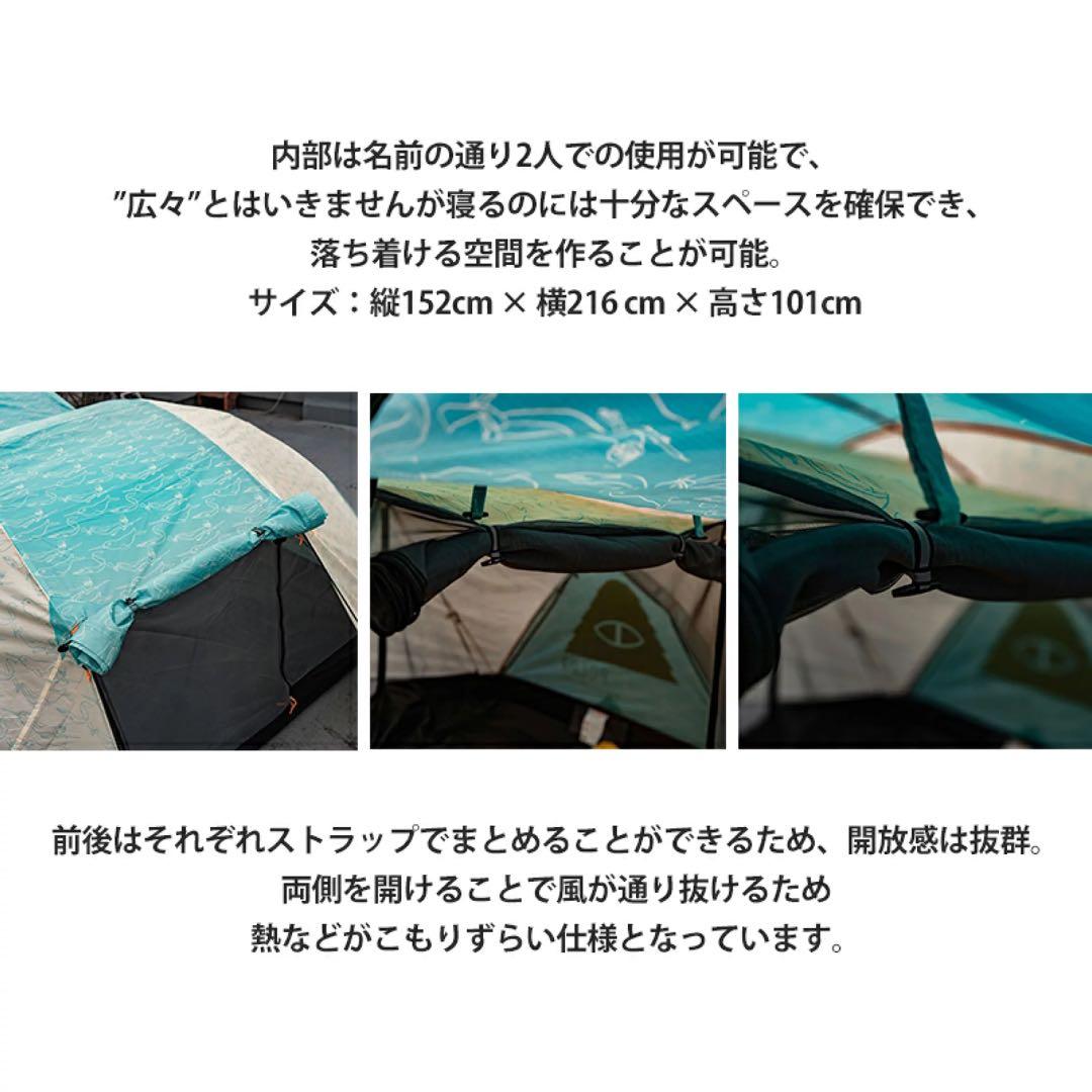 POLER 2MAN TENT ポーラー　テント
