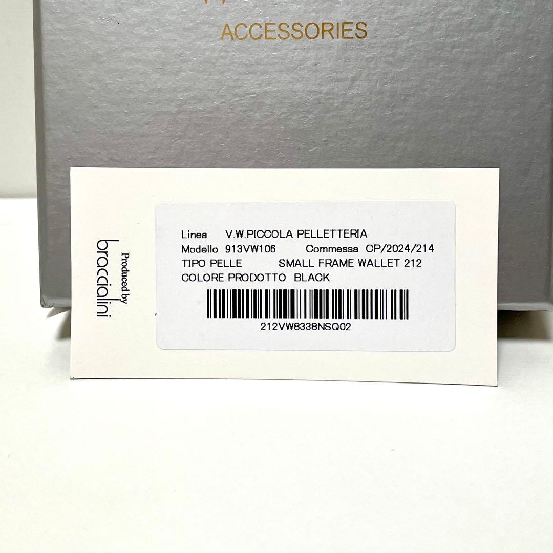 Vivienne Westwood 三つ折り財布　ブラック