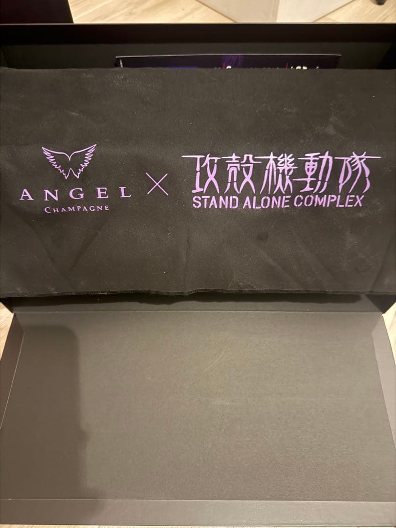 エンジェルシャンパン　攻殻機動隊