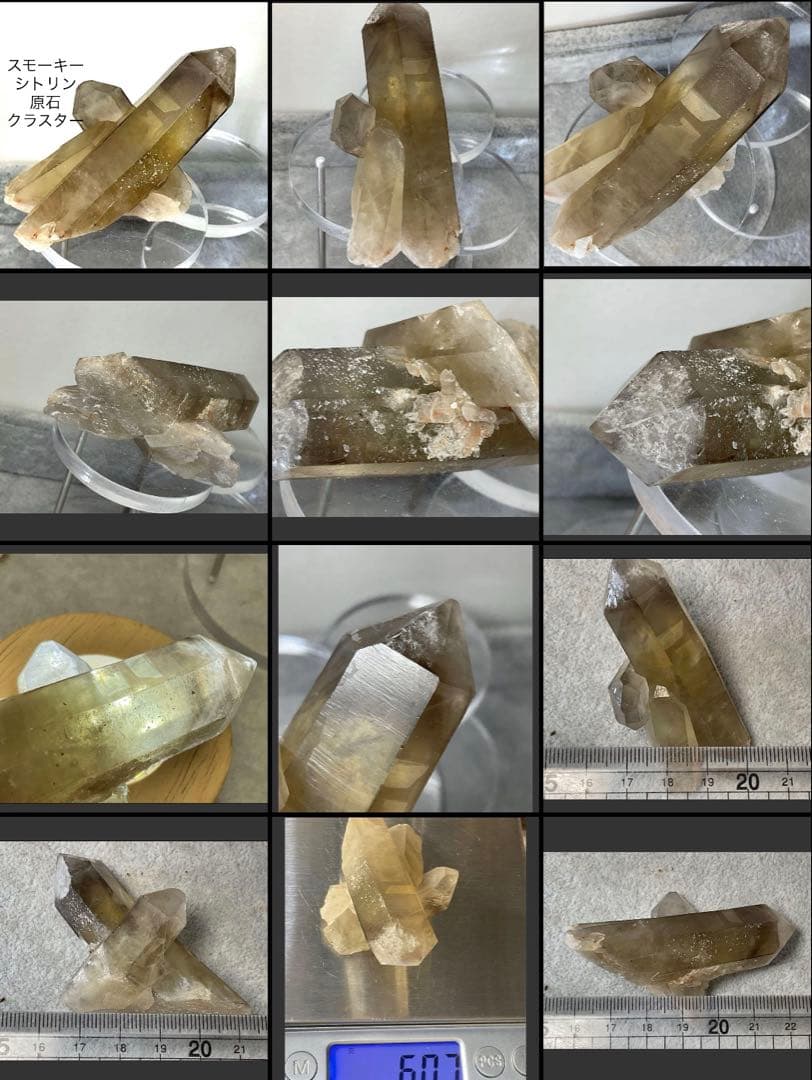 Borders様 リクエスト 10点 まとめ商品★リピーターまとめ割適用