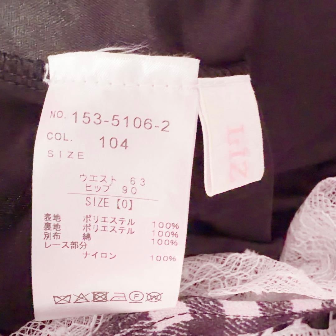 ♥訳アリ♥LIZLISA はしごリボンギンガムティアードスカパン