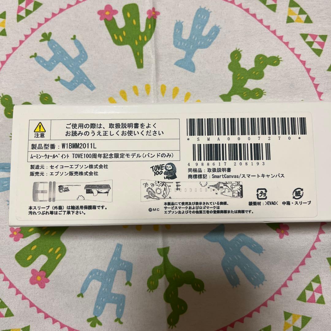 【moomin】EPSON スマートキャンバス　トーべ100 バンド