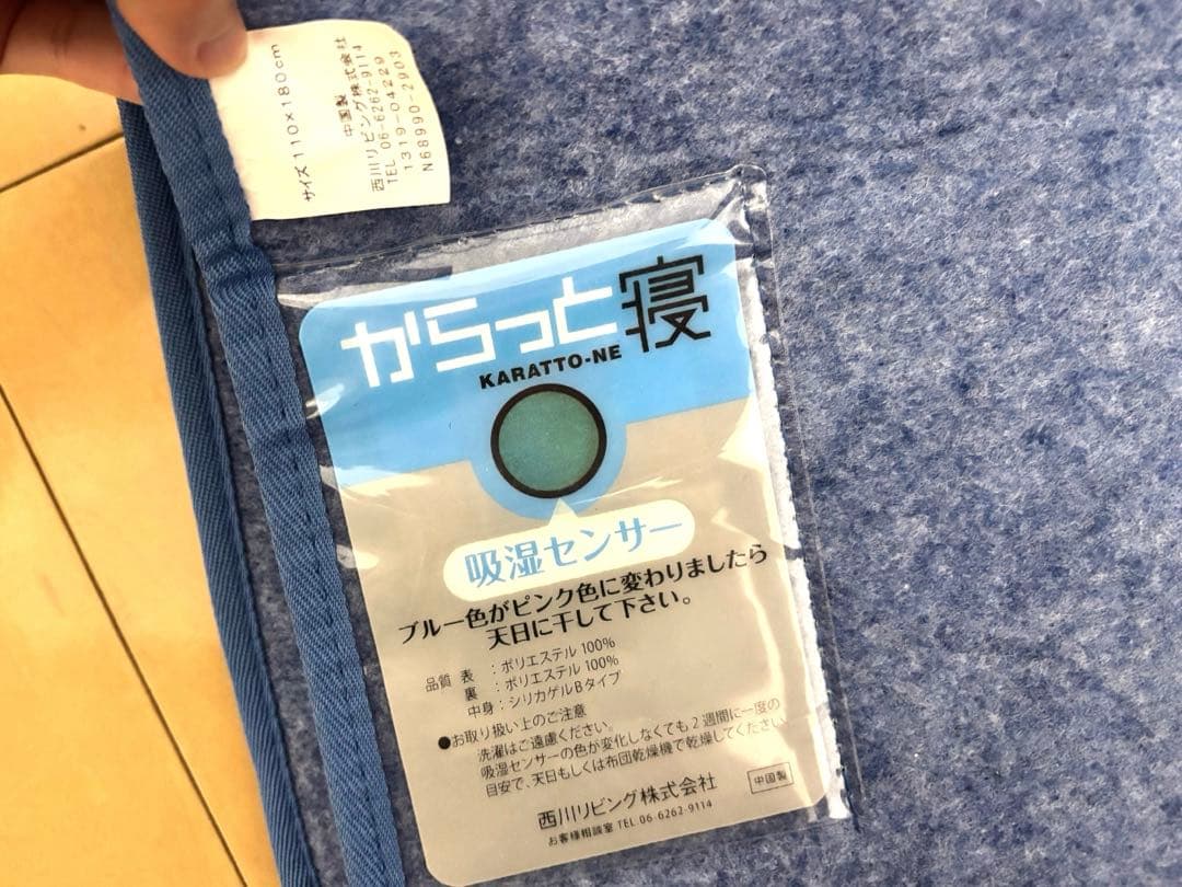 magniflex マニフレックス セミダブル マットレス