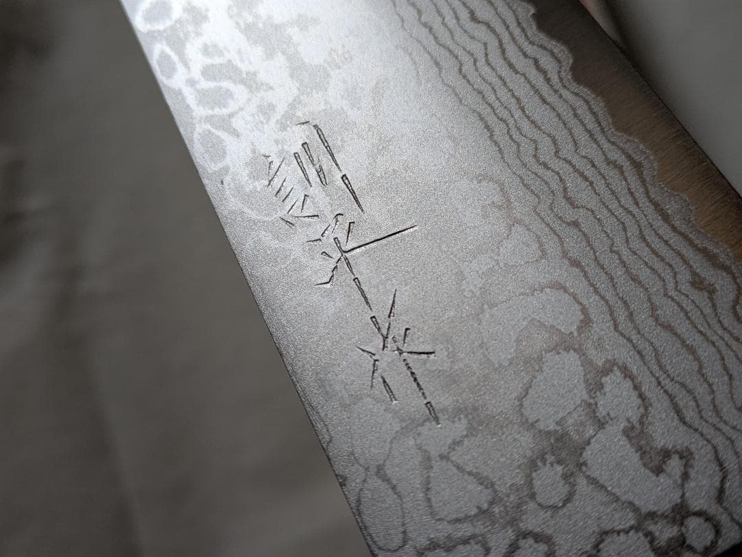 完全未使用品 「訓平作」 V金10号 ダマスカス鋼 三徳包丁