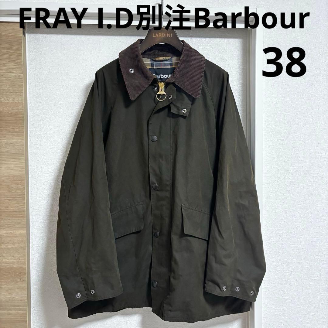 【完売品】FRAY I.D別注Barbour ミドルレングスジャケット