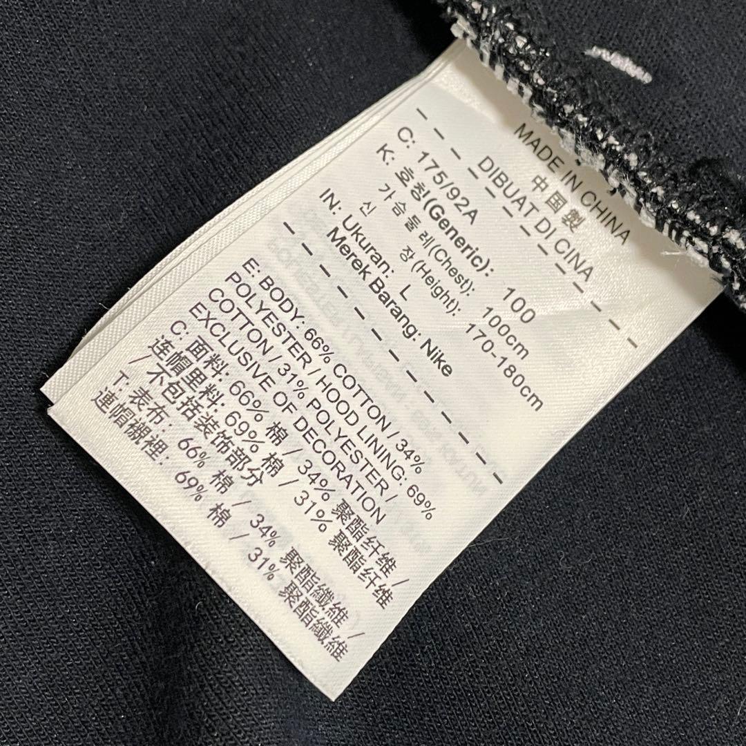 NIKE ナイキ テックフリース セットアップ 上下セット 日本未発売品