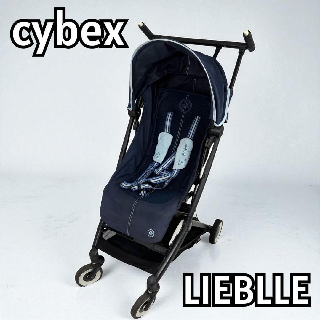 Cybex LIEBLLE サイベックス　リベル　ネイビー×ブルー　819-10