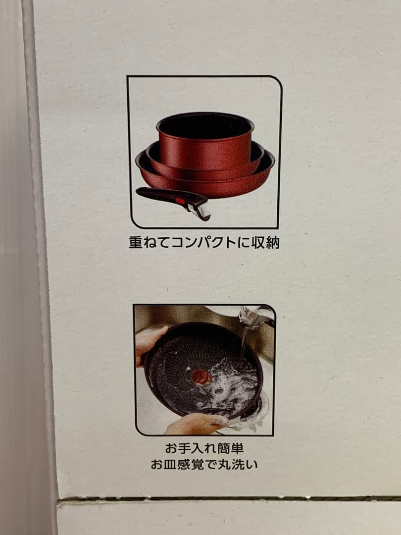 【未開封】T-faL インジニオ・ネオ IHルージュ・アンリミテッド