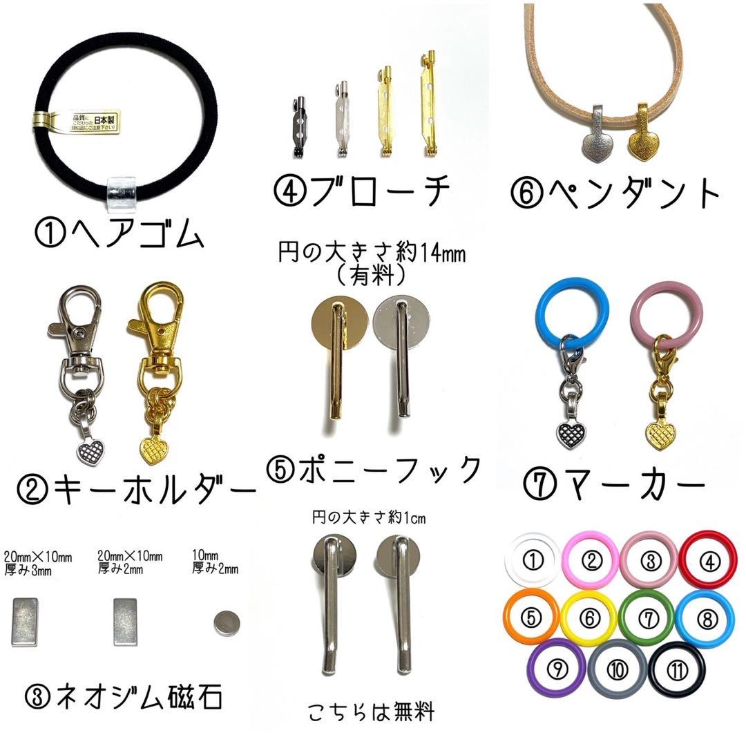 mamerin♪様ヘアゴム レジン うさぎ マグネット キーホルダーno221